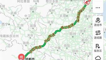 北京到成都自驾游沿途景点攻略-北京到四川成都的自驾游路线旅游攻略