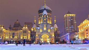 哈尔滨冬天有哪些游玩的地方-哈尔滨冬天市区的旅游景点有哪些（哈尔滨冬天去哪玩的地方）