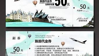 杭州的旅游消费券是怎么回事-杭州的旅游消费券如何获取（杭州旅游优惠政策）